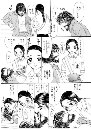 [Mikarin] Takarajima | Treasure Island Fhentai - Page 46