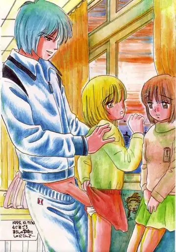 [Mikarin] Takarajima | Treasure Island Fhentai - Page 5