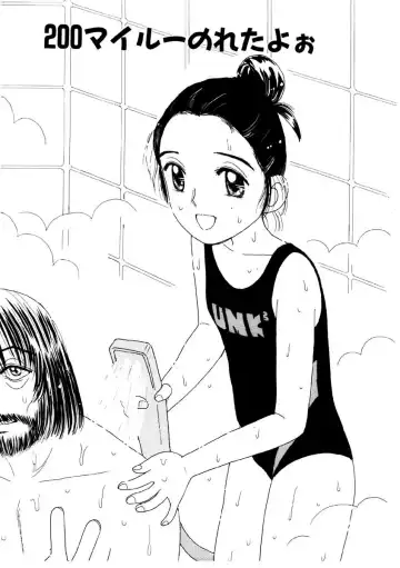 [Mikarin] Takarajima | Treasure Island Fhentai - Page 56