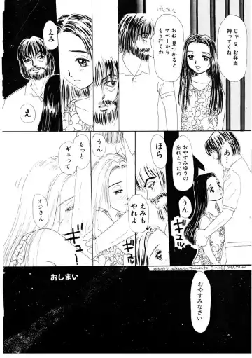 [Mikarin] Takarajima | Treasure Island Fhentai - Page 71