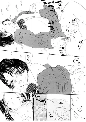 [Mikarin] Takarajima | Treasure Island Fhentai - Page 84