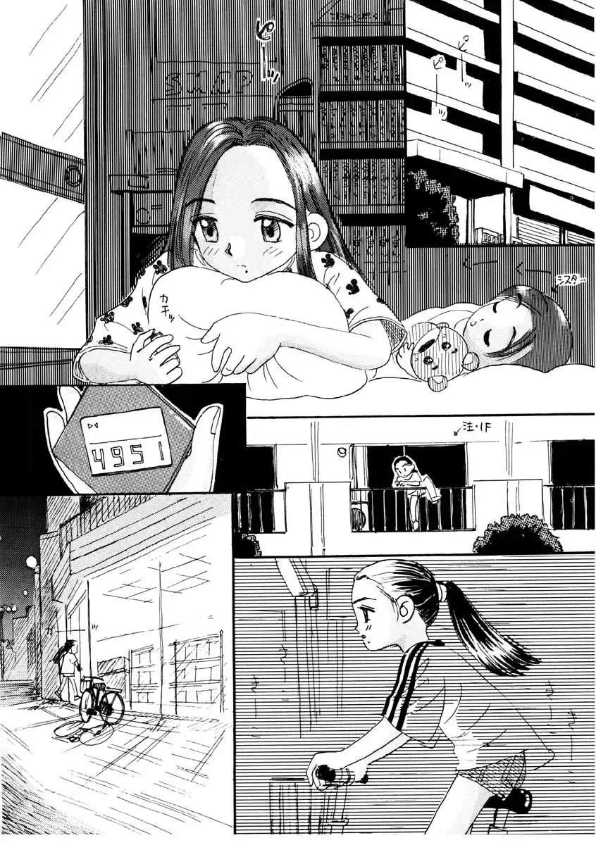 [Mikarin] I "Cyai-Cyai" Shitene | Please "Cyai-Cyai" Fhentai - Page 37