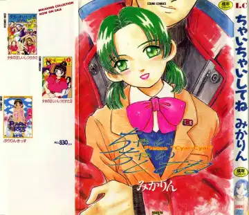 Read [Mikarin] I "Cyai-Cyai" Shitene | Please "Cyai-Cyai" - Fhentai