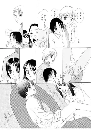 [Mikarin] I "Cyai-Cyai" Shitene | Please "Cyai-Cyai" Fhentai - Page 101