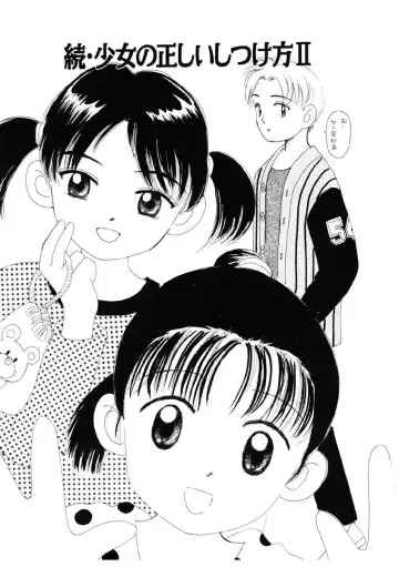 [Mikarin] I "Cyai-Cyai" Shitene | Please "Cyai-Cyai" Fhentai - Page 120