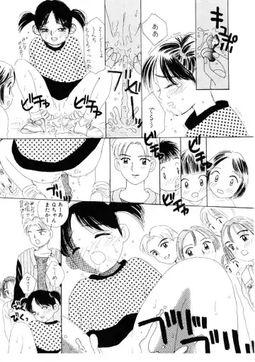 [Mikarin] I "Cyai-Cyai" Shitene | Please "Cyai-Cyai" Fhentai - Page 127