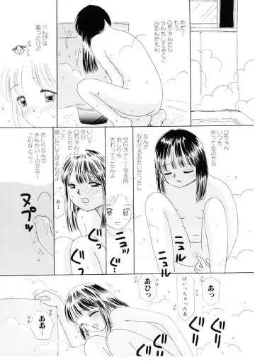 [Mikarin] I "Cyai-Cyai" Shitene | Please "Cyai-Cyai" Fhentai - Page 128
