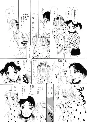 [Mikarin] I "Cyai-Cyai" Shitene | Please "Cyai-Cyai" Fhentai - Page 131