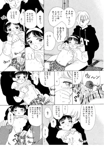 [Mikarin] I "Cyai-Cyai" Shitene | Please "Cyai-Cyai" Fhentai - Page 141