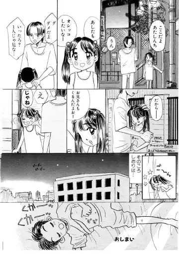 [Mikarin] I "Cyai-Cyai" Shitene | Please "Cyai-Cyai" Fhentai - Page 21