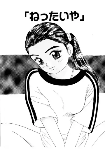 [Mikarin] I "Cyai-Cyai" Shitene | Please "Cyai-Cyai" Fhentai - Page 34