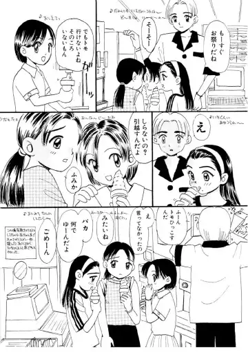 [Mikarin] I "Cyai-Cyai" Shitene | Please "Cyai-Cyai" Fhentai - Page 36