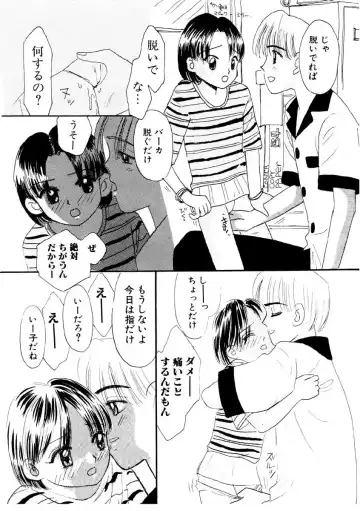 [Mikarin] I "Cyai-Cyai" Shitene | Please "Cyai-Cyai" Fhentai - Page 39