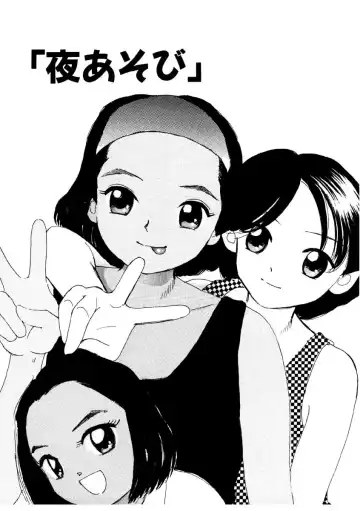 [Mikarin] I "Cyai-Cyai" Shitene | Please "Cyai-Cyai" Fhentai - Page 48