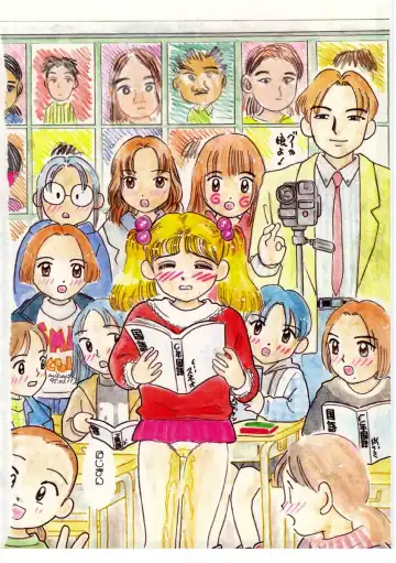 [Mikarin] I "Cyai-Cyai" Shitene | Please "Cyai-Cyai" Fhentai - Page 5