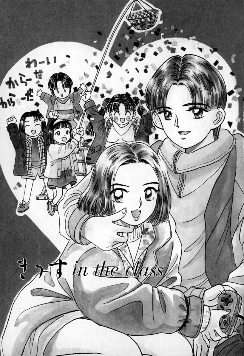 [Mikarin] Puririn Kiss Fhentai - Page 9