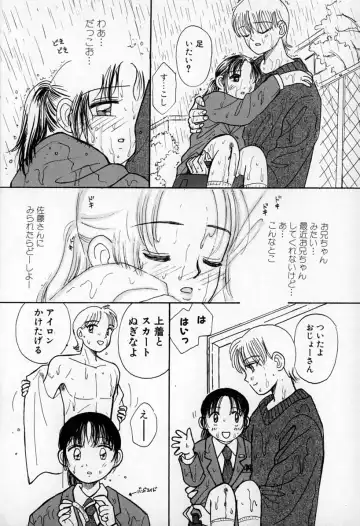 [Mikarin] Puririn Kiss Fhentai - Page 104