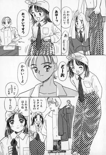 [Mikarin] Puririn Kiss Fhentai - Page 105