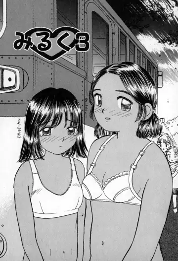 [Mikarin] Puririn Kiss Fhentai - Page 117