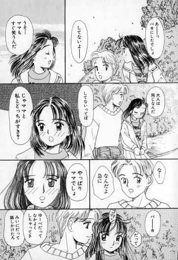 [Mikarin] Puririn Kiss Fhentai - Page 139