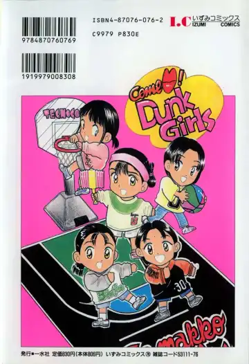 [Mikarin] Puririn Kiss Fhentai - Page 2