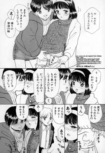 [Mikarin] Puririn Kiss Fhentai - Page 27