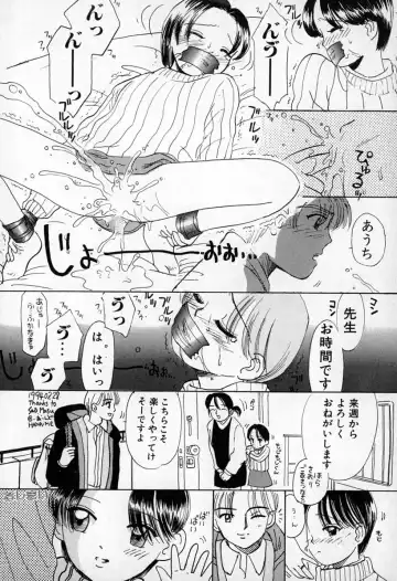 [Mikarin] Puririn Kiss Fhentai - Page 38