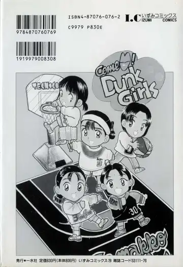 [Mikarin] Puririn Kiss Fhentai - Page 4