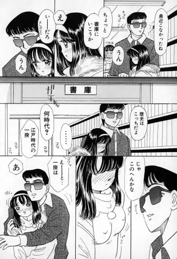 [Mikarin] Puririn Kiss Fhentai - Page 46