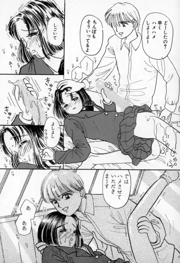 [Mikarin] Puririn Kiss Fhentai - Page 62