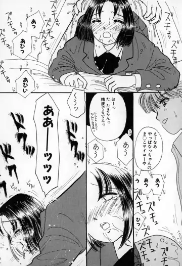 [Mikarin] Puririn Kiss Fhentai - Page 67