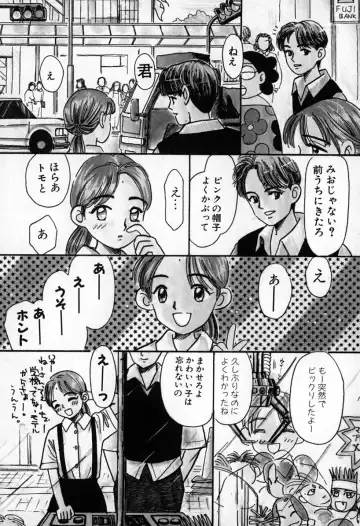 [Mikarin] Puririn Kiss Fhentai - Page 87