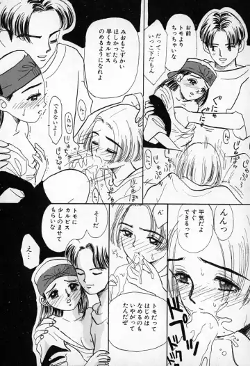 [Mikarin] Puririn Kiss Fhentai - Page 94