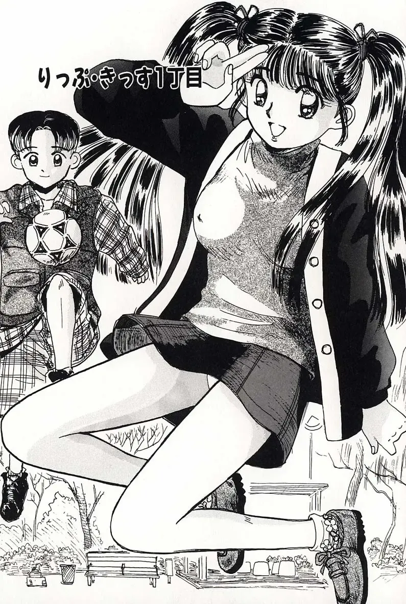 [Mikarin] Shoujo no Tadashii Shitsukekata Vol.2 Fhentai - Page 115