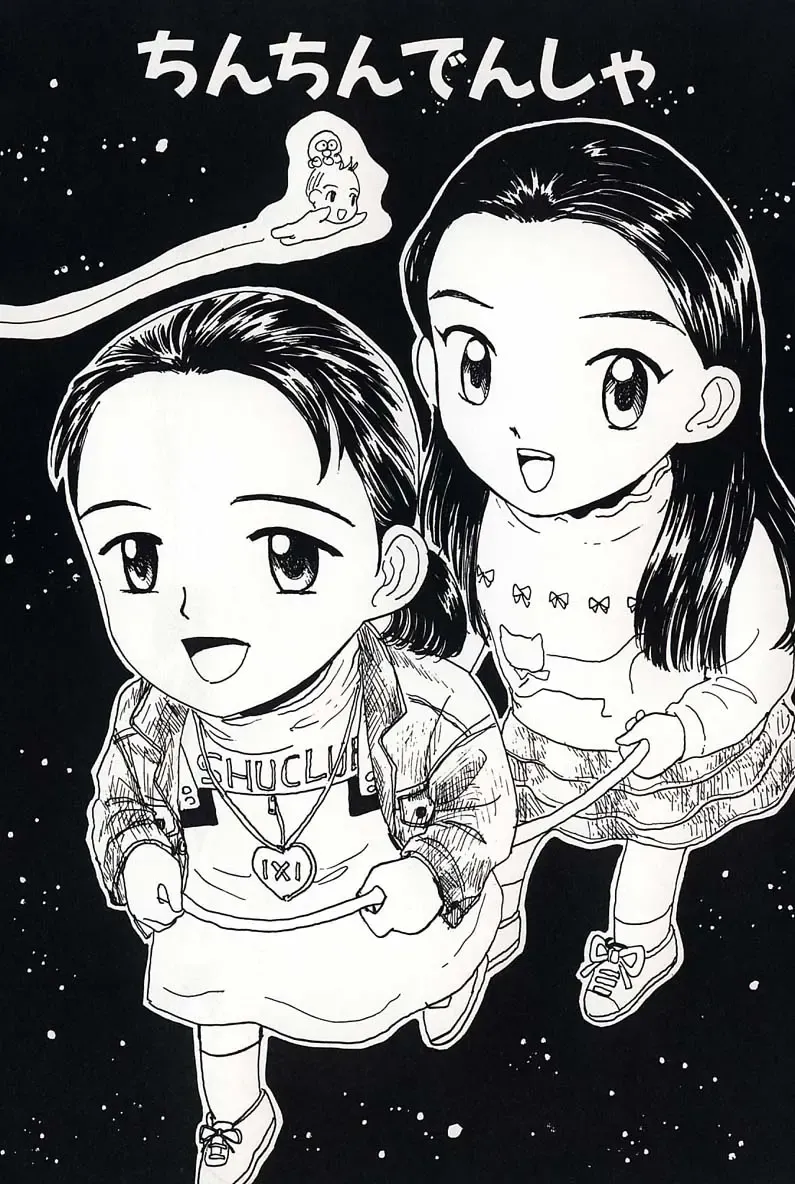 [Mikarin] Shoujo no Tadashii Shitsukekata Vol.2 Fhentai - Page 23