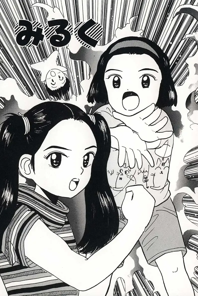 [Mikarin] Shoujo no Tadashii Shitsukekata Vol.2 Fhentai - Page 37