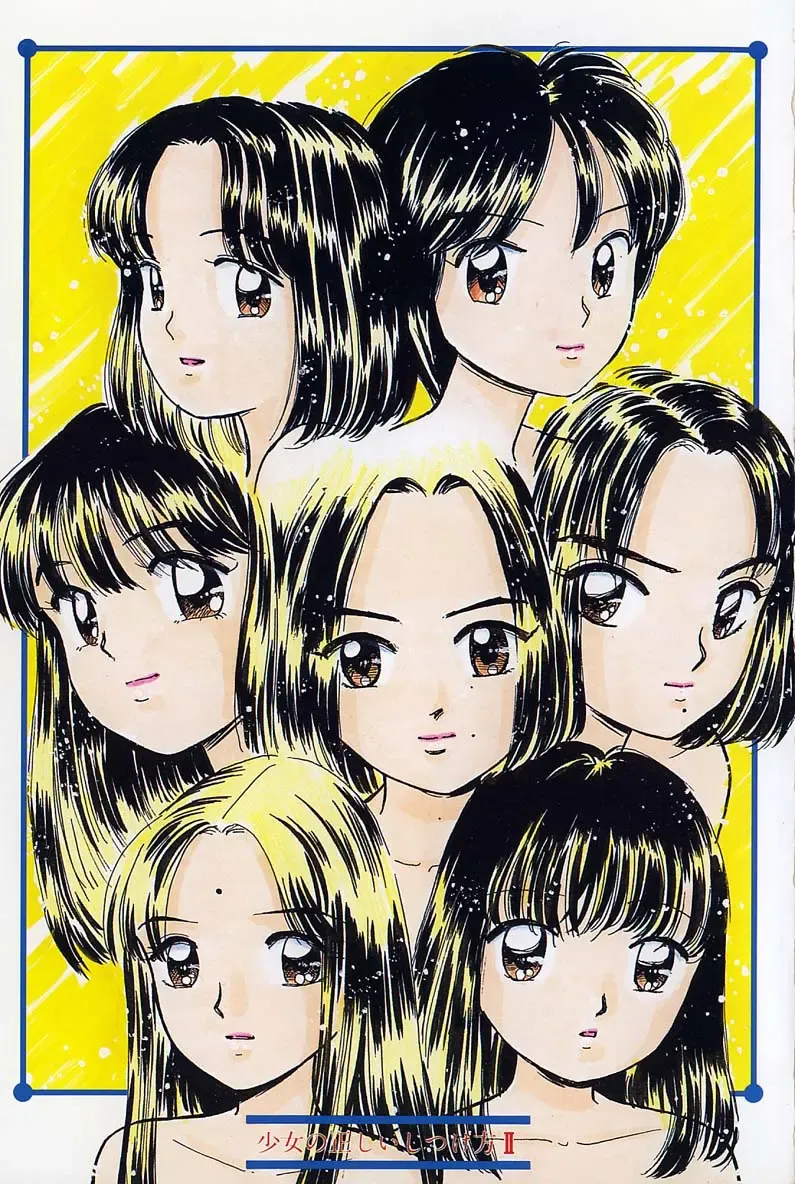 [Mikarin] Shoujo no Tadashii Shitsukekata Vol.2 Fhentai - Page 5