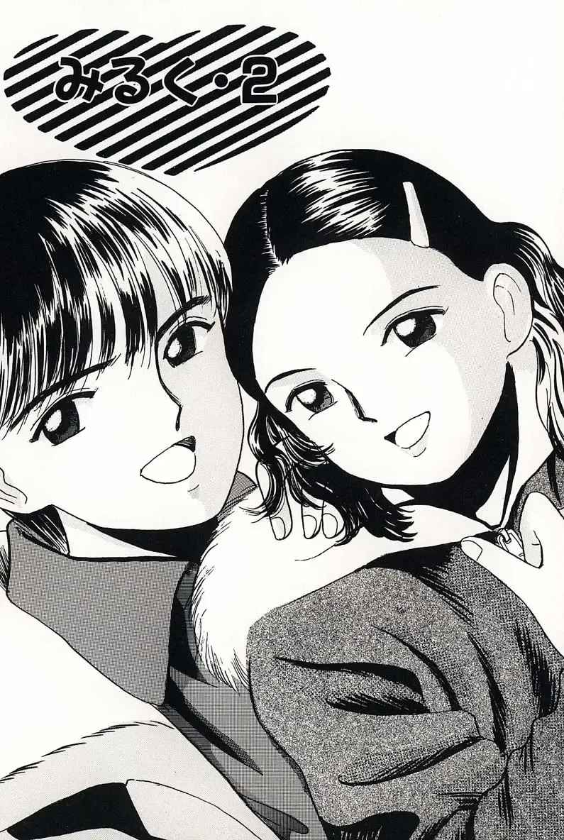 [Mikarin] Shoujo no Tadashii Shitsukekata Vol.2 Fhentai - Page 53