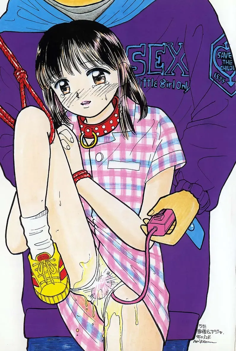 [Mikarin] Shoujo no Tadashii Shitsukekata Vol.2 Fhentai - Page 7