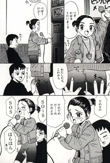 [Mikarin] Shoujo no Tadashii Shitsukekata Vol.2 Fhentai - Page 102