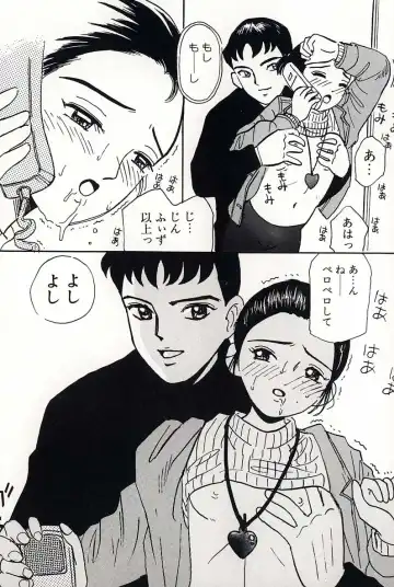 [Mikarin] Shoujo no Tadashii Shitsukekata Vol.2 Fhentai - Page 105