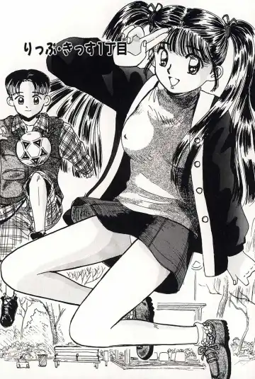 [Mikarin] Shoujo no Tadashii Shitsukekata Vol.2 Fhentai - Page 115