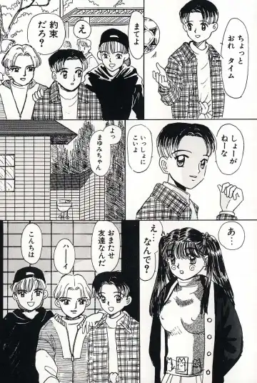 [Mikarin] Shoujo no Tadashii Shitsukekata Vol.2 Fhentai - Page 117