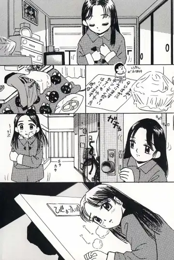 [Mikarin] Shoujo no Tadashii Shitsukekata Vol.2 Fhentai - Page 12