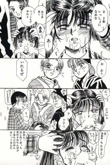 [Mikarin] Shoujo no Tadashii Shitsukekata Vol.2 Fhentai - Page 125