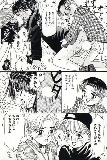 [Mikarin] Shoujo no Tadashii Shitsukekata Vol.2 Fhentai - Page 127