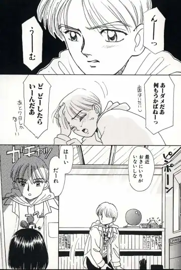 [Mikarin] Shoujo no Tadashii Shitsukekata Vol.2 Fhentai - Page 132