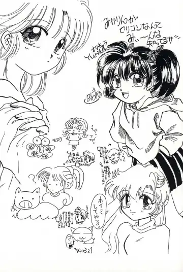 [Mikarin] Shoujo no Tadashii Shitsukekata Vol.2 Fhentai - Page 149