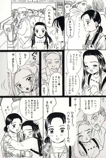 [Mikarin] Shoujo no Tadashii Shitsukekata Vol.2 Fhentai - Page 28