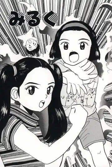 [Mikarin] Shoujo no Tadashii Shitsukekata Vol.2 Fhentai - Page 37